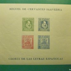 Sellos: HOJITA - MIGUEL DE CERVANTES SAAVEDRA - SIN DENTAR - GLORIA DE LAS LETRAS ESPAÑOLAS - ALCALÁ HENARES