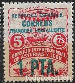 Stamps: sellos locales Guerra Civil, Asturias, ASTURIAS Y LE&Oacute;N, FESOFI n&ordm; 11 * *