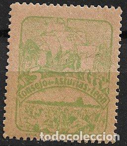 Stamps: sellos locales Guerra Civil, Asturias, ASTURIAS Y LE&Oacute;N, FESOFI n&ordm; 6 (*) prueba en verde