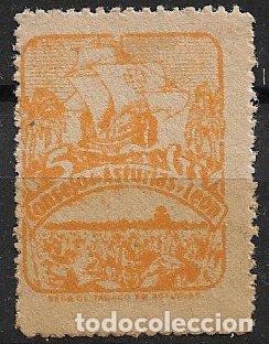 Stamps: sellos locales Guerra Civil, Asturias, ASTURIAS Y LE&Oacute;N, FESOFI n&ordm; 6 (*) prueba en amarillo
