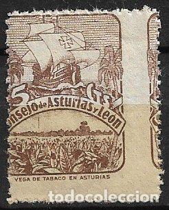 Stamps: sellos locales Guerra Civil, Asturias, ASTURIAS Y LE&Oacute;N, FESOFI n&ordm; 6 * * variedad