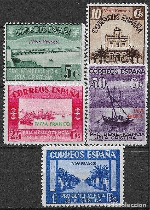 Stamps: Sellos locales, Guerra Civil, HUELVA, Isla Cristina, FESOFI n&ordm; 13 a 17 (*)