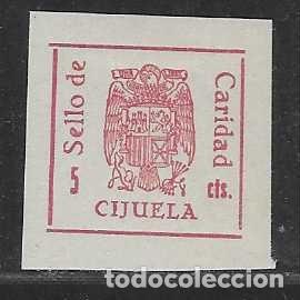 Selos: CIJUELA-GRANADA- 5 CTS-VARIEDAD,SIN DENTAR- CTS CON PUNTO Y PEGADO AL MARCO- VER FOTO