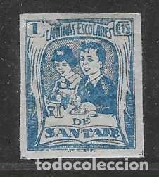 Briefmarken: SANTAFE,-GRANADA- 1 CTS, SIN DENTAR-CANTINAS ESCOLARES-VER FOTO