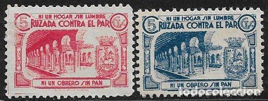 Stamps: Sellos Locales Guerra Civil. Huesca. HUESCA. FESOFI n&ordm; 1 y 2 (*) completa