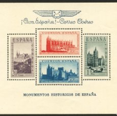 Sellos: GUERRA CIVIL, HOJA BLOQUE, CORREO AÉREO, EMISIÓN LOCAL, BURGOS, 1938, (ESCASA)