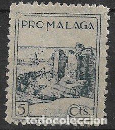 Selos: Sellos Locales Guerra Civil. M&aacute;laga. M&Aacute;LAGA. FESOFI n&ordm; 40 (*)