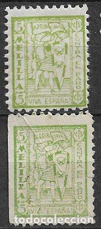 Selos: Sellos Locales Guerra Civil. Melilla. MELILLA. FESOFI n&ordm; 15 y 16 * *