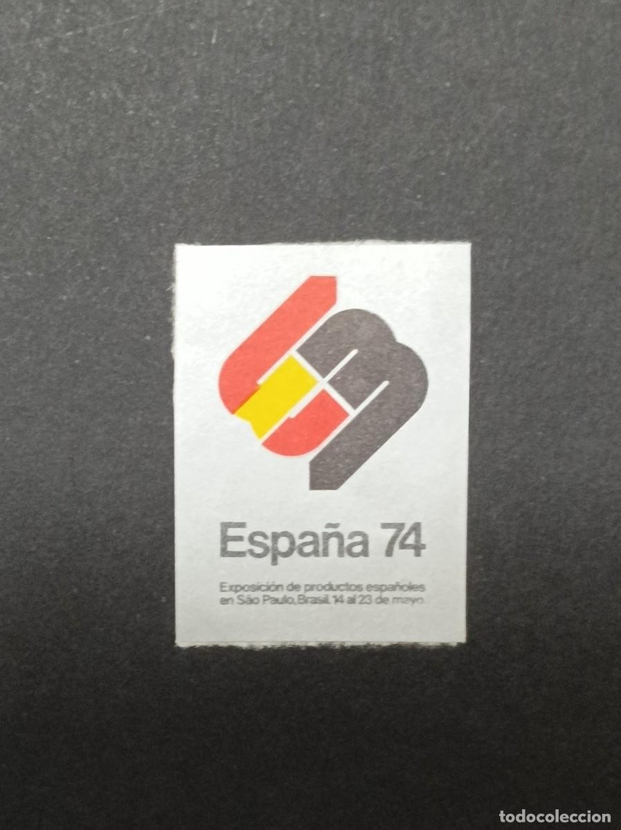 Sellos: Exposici&oacute;n Espa&ntilde;a 74 - Foto 1