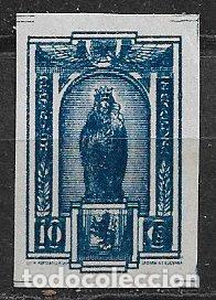 Briefmarken: LOCALES, Guerra Civil, Zaragoza ZARAGOZA, FESOFI n&ordm; 10d * *