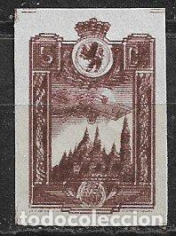 Briefmarken: LOCALES, Guerra Civil, Zaragoza ZARAGOZA, FESOFI n&ordm; 9d * *