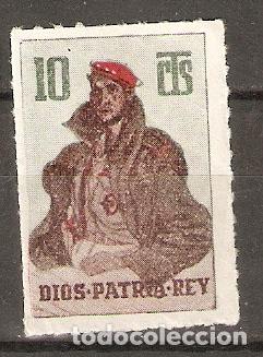 Sellos: PATRIOTICOS PRO REQUETES NUEVO - Foto 1