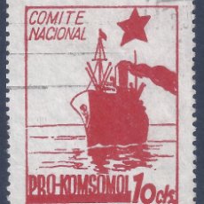 Sellos: PARTIDO COMUNISTA DE ESPAÑA. COMITÉ NACIONAL. PRO-KOMSOMOL. ALLEPUZ 627. RARO.