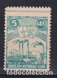 Sellos: Consejo de Asturias y le&oacute;n. 5 Cts. - Foto 1