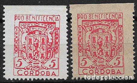 Timbres: Guerra Civil, Sellos locales. C&oacute;rdoba. C&Oacute;RDOBA. FESOFI n&ordm; 19 y 19a (*)