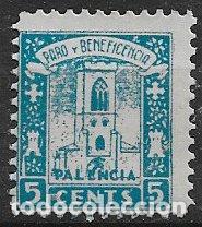 Timbres: Guerra Civil, Sellos locales. Palencia. PALENCIA. FESOFI n&ordm; 4 * *