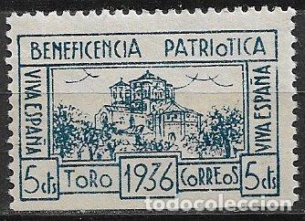 Timbres: Guerra Civil, Sellos locales. Zamora. TORO. FESOFI n&ordm; 1b * *