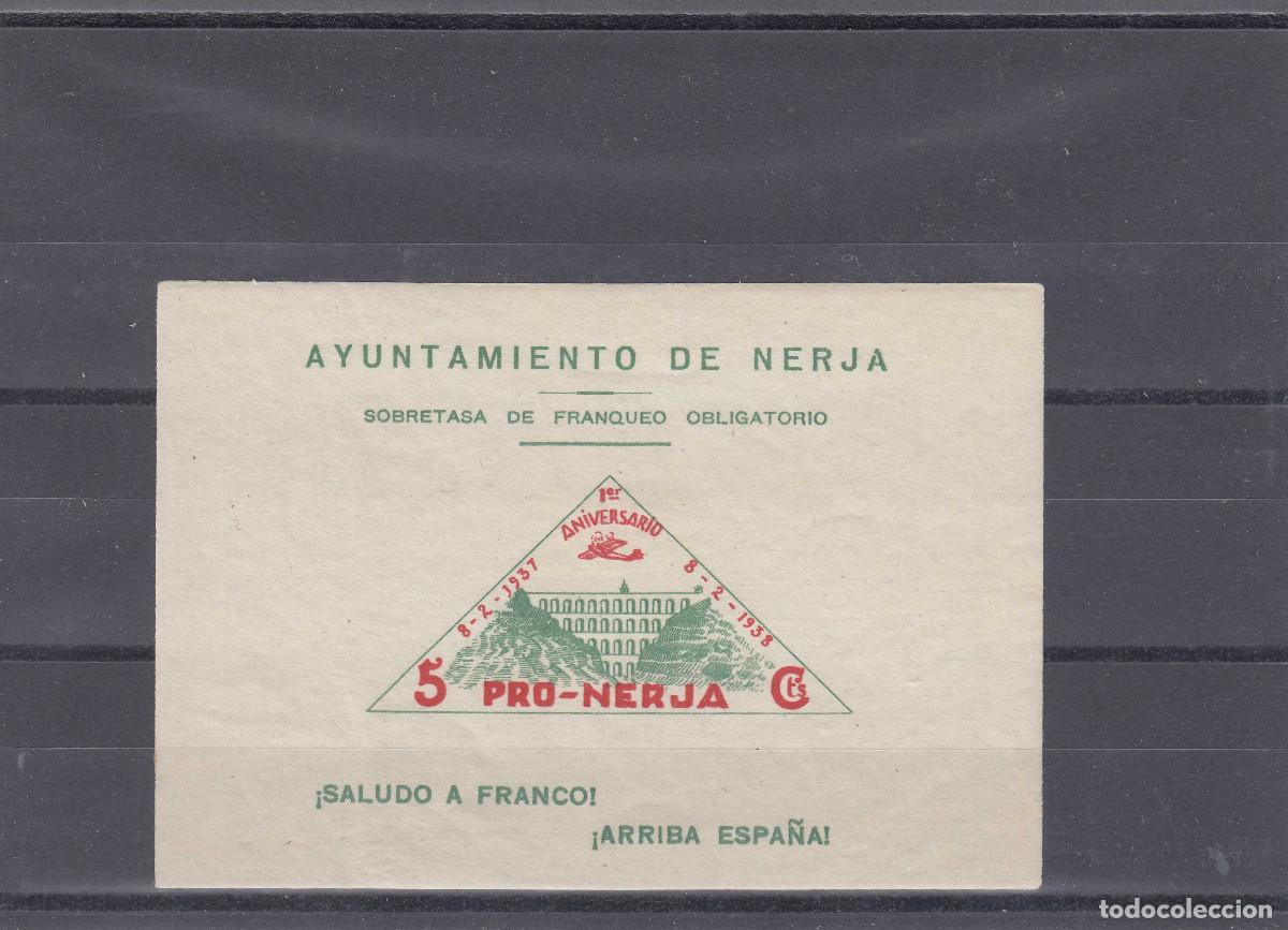 Sellos: NERJA SELLO LOCAL - Foto 1