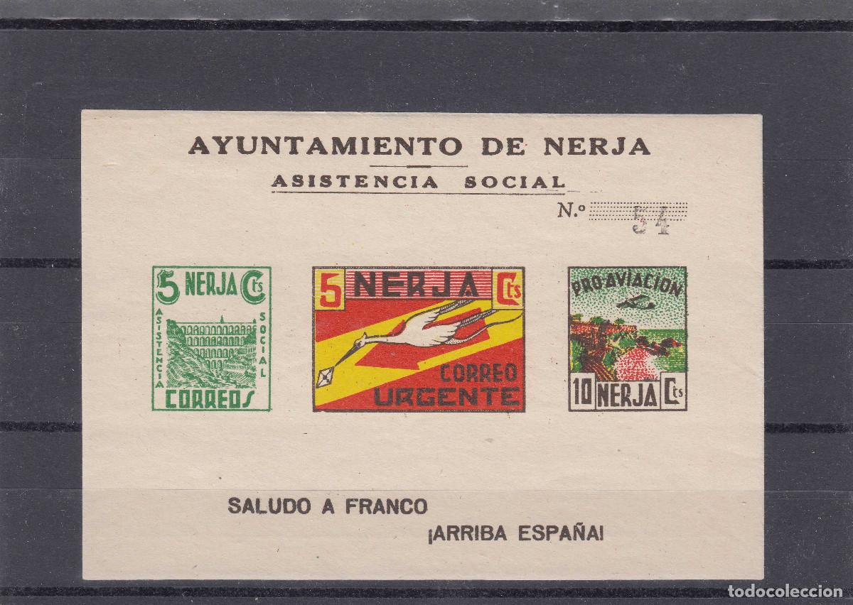 Sellos: NERJA SELLO LOCAL - Foto 1