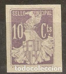Timbres: BARCELONA 1925 TIMBRE MUNICIPAL SIN DENTAR NUEVO . PRUEBA