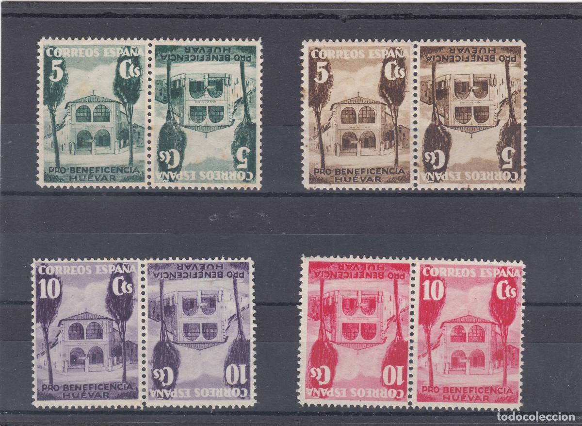 Sellos: HUEVAR SELLO LOCAL - Foto 1