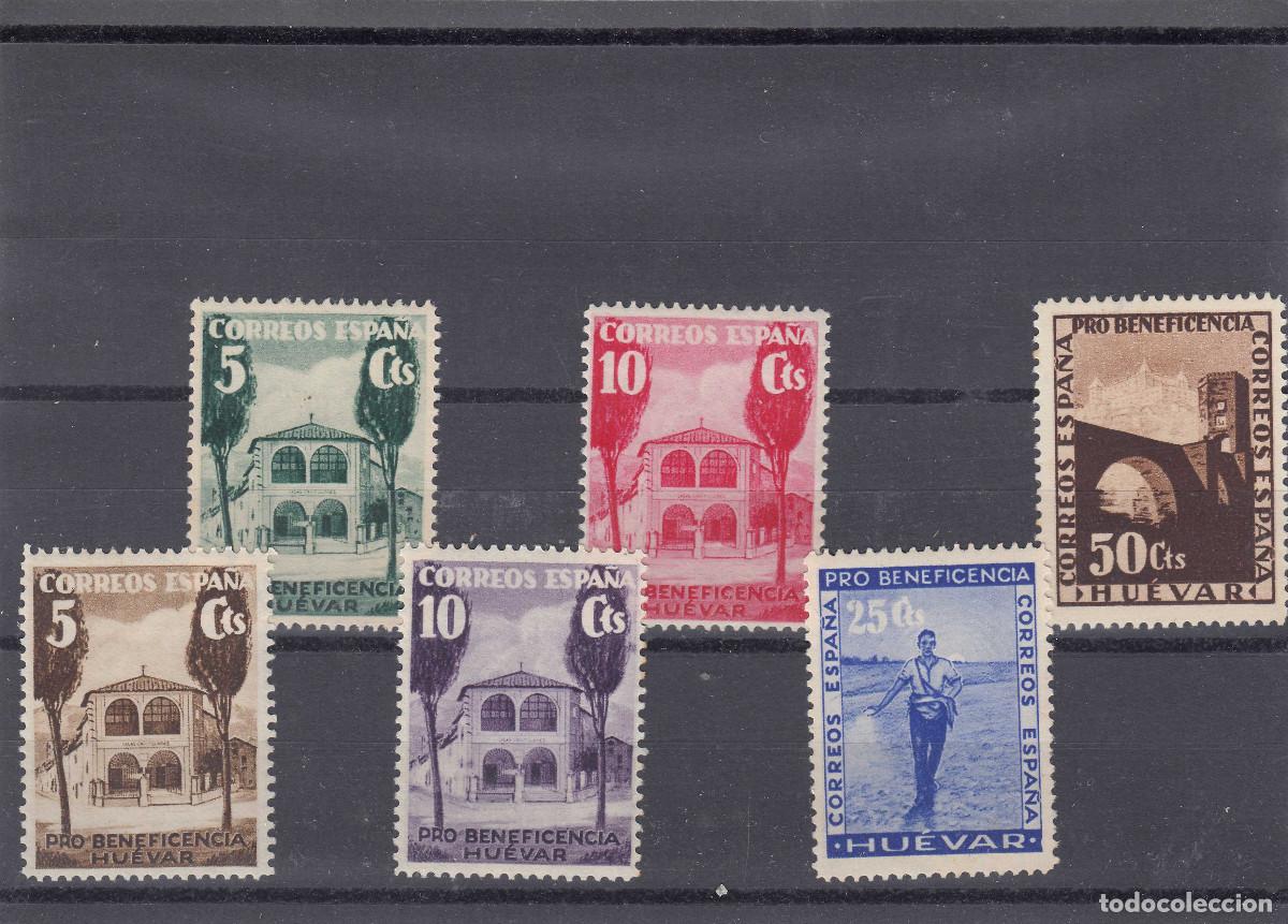 Sellos: HUEVAR SELLO LOCAL - Foto 1