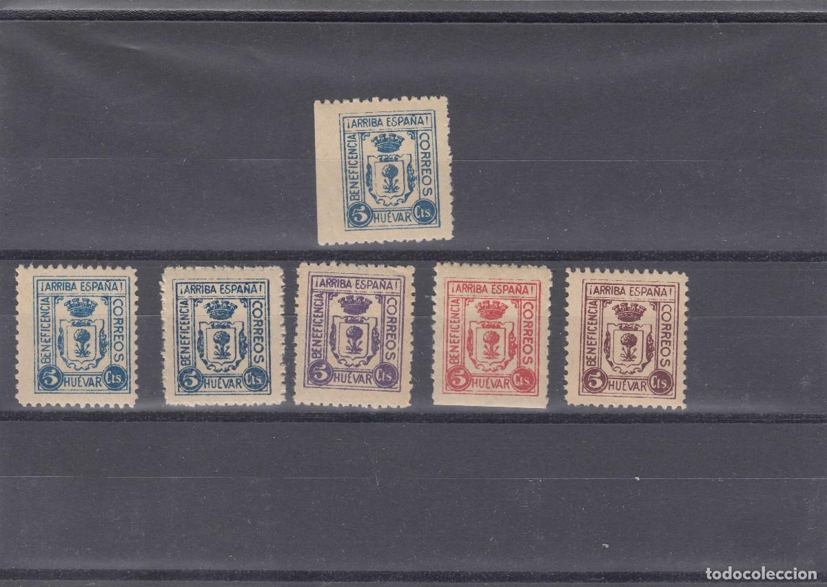 Sellos: HUEVAR SELLO LOCAL - Foto 1
