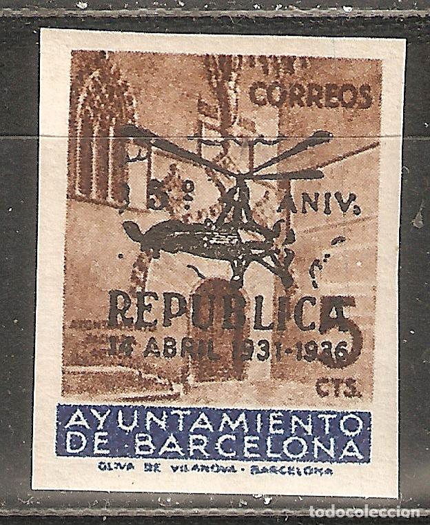 Selos: BARCELONA 1936 EDIFIL NE 21** SIN FIJASELLOS