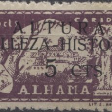 Sellos: ALHAMA - SOBRECARGA ALTURA / BELLEZA-HISTORIA / 5 CTS