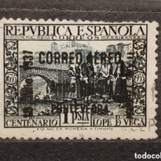 Sellos: ESPAÑA. 1937. REPÚBLICA ESPAÑOLA. LOCAL PATRIÓTICO. PONTEVEDRA AÉREO. EDP 30. USADO