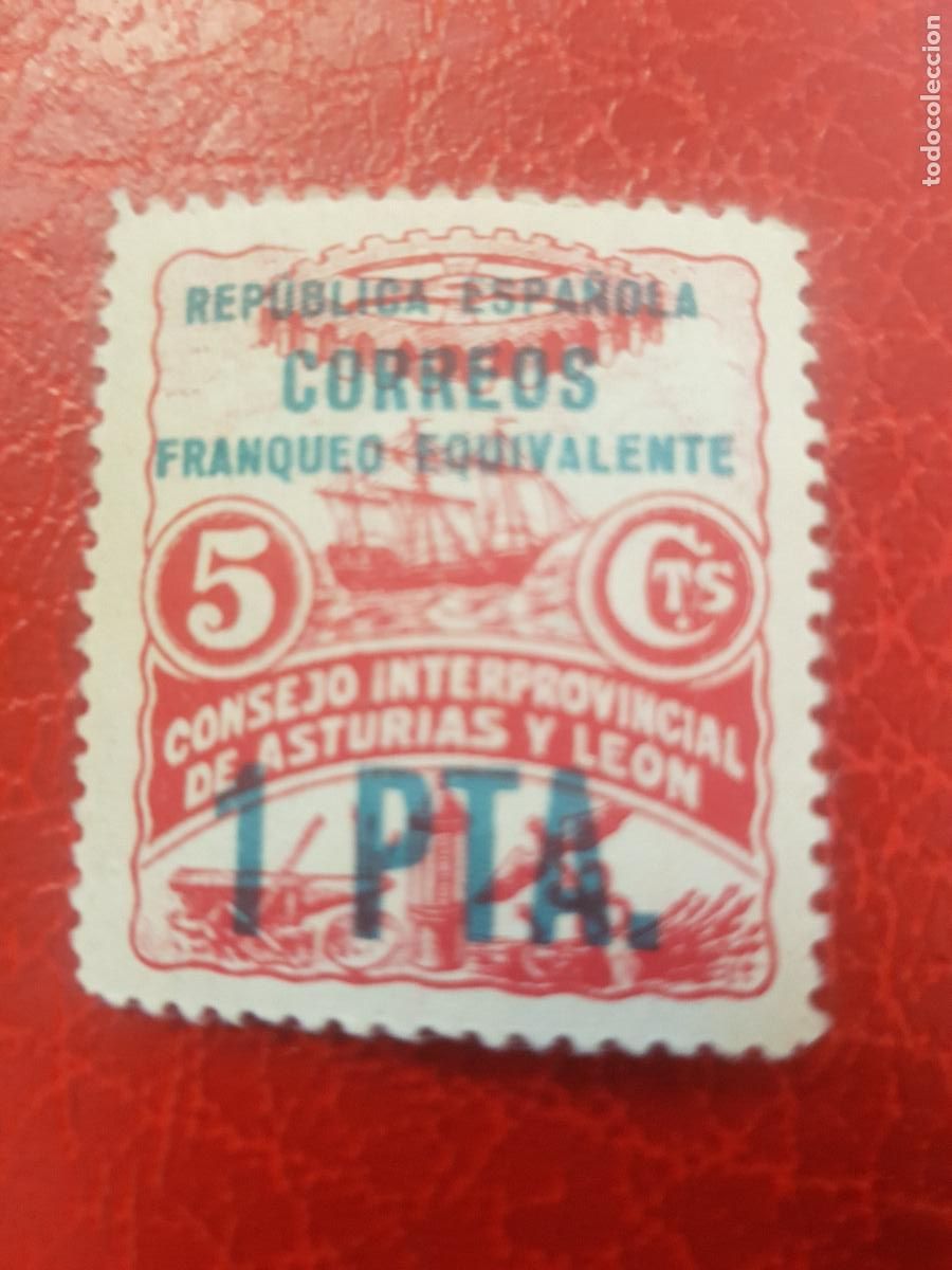 Sellos: BENEFICENCIA DE CORREOS - Foto 1