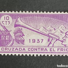 Sellos: GUERRA CIVIL. 1937. CRUZADA CONTRA EL FRÍO. 10 CTS. NUEVO.