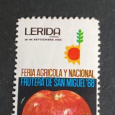 Sellos: VIÑETA DE LA FERIA AGRÍCOLA Y NACIONAL FRUTERA DE SAN MIGUEL. 1968.