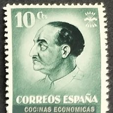 Sellos: (LOT-8) VIÑETAS COCINAS ECONOMICAS FUENTE DE PIEDRA SELLOS NUEVOS LABEL POSTER ESPAÑA 1936 1937 1938