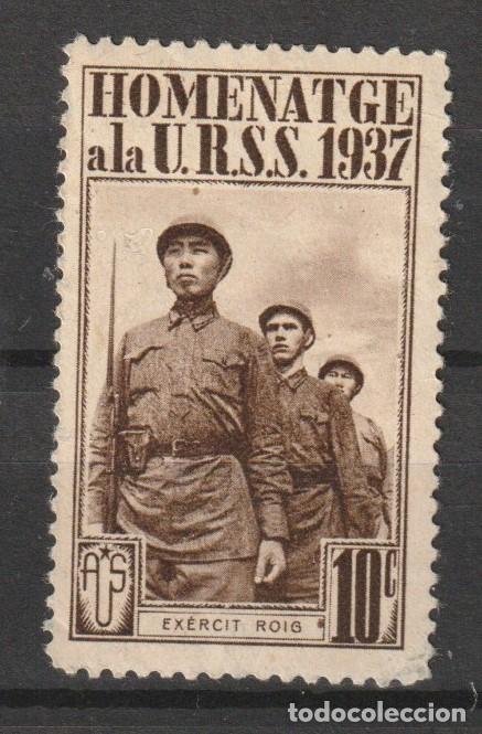 Sellos: R75/ SELLO VIÑETA GUERRA CIVIL 10 CTS. HOMENAJE A LA URSS 1937, EXERCIT ROIG **