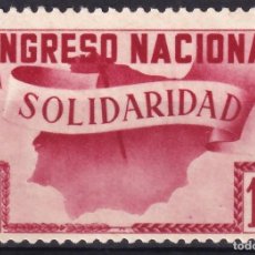 Sellos: CONGRESO NACIONAL DE LA SOLIDARIDAD 1938, 1 PTS CARMÍN