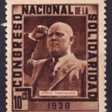 Sellos: P.C.E, CONGRESO NACIONAL DE LA SOLIDARIDAD 1938, 10 CTS. CASTAÑO.