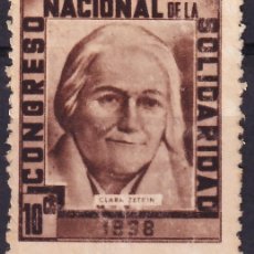 Sellos: P.C.E, CONGRESO NACIONAL DE LA SOLIDARIDAD 1938, 10 CTS. CASTAÑO.