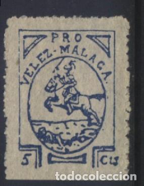 Sellos: S-10242- PRO VELEZ MALAGA. - Foto 1