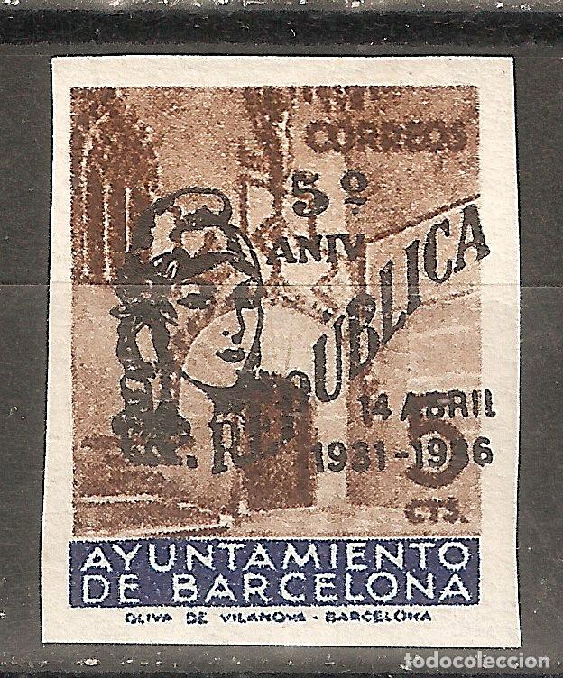 Stamps: BARCELONA 1936 EDIFIL NE 17** SIN FIJASELLOS