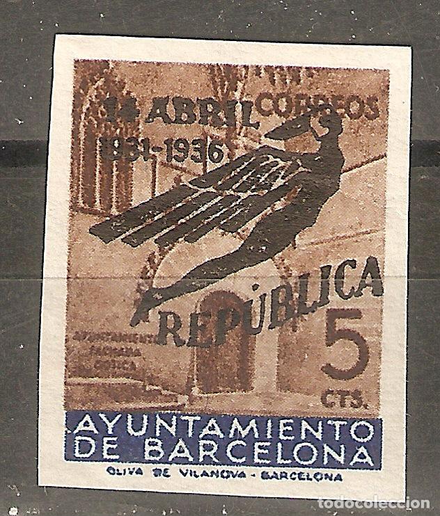 Stamps: BARCELONA 1936 EDIFIL NE 19** SIN FIJASELLOS