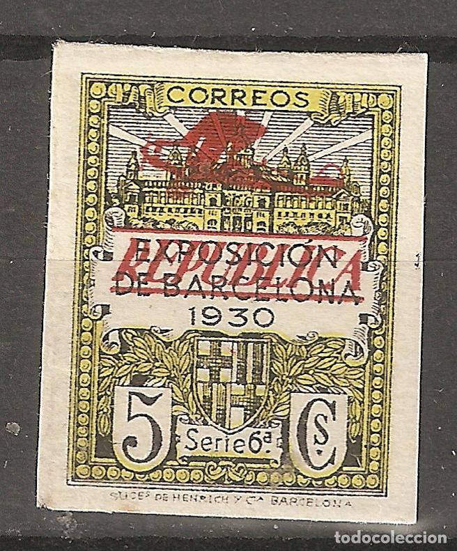 Stamps: BARCELONA 1932 EDIFIL NE 16** SIN FIJASELLOS