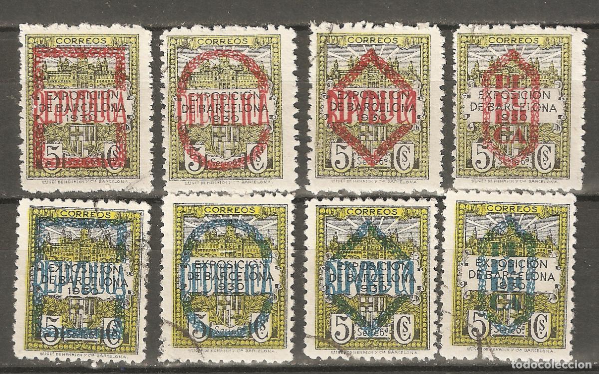 Selos: BARCELONA 1932 EDIFIL NE 1/8** SIN FIJASELLOS