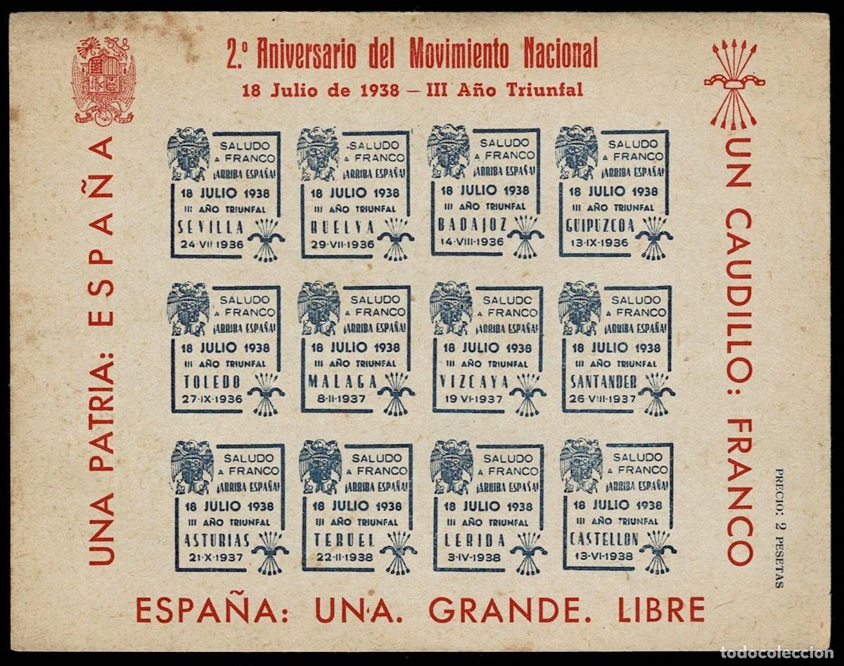 Sellos: 0082 Guerra Civil 2&ordm; ANIVERSARIO DEL MOVIMIENTO NACIONAL. con el ESCUDO INVERTIDO, 18 DE JULIO DE 19
