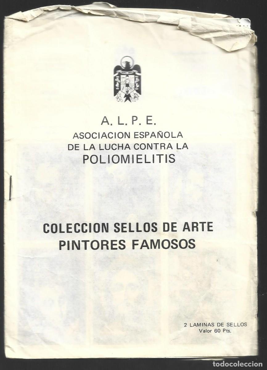 Timbres: 1 lote sellos pintores famosos 4/11