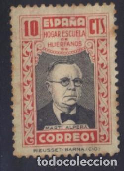 Timbres: S-10607- HOGAR ESCUELA DE HUERFANOS DE CORREOS.