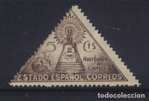 Timbres: S-10636- HUERFANOS DEL CUERPO DE CORREOS.
