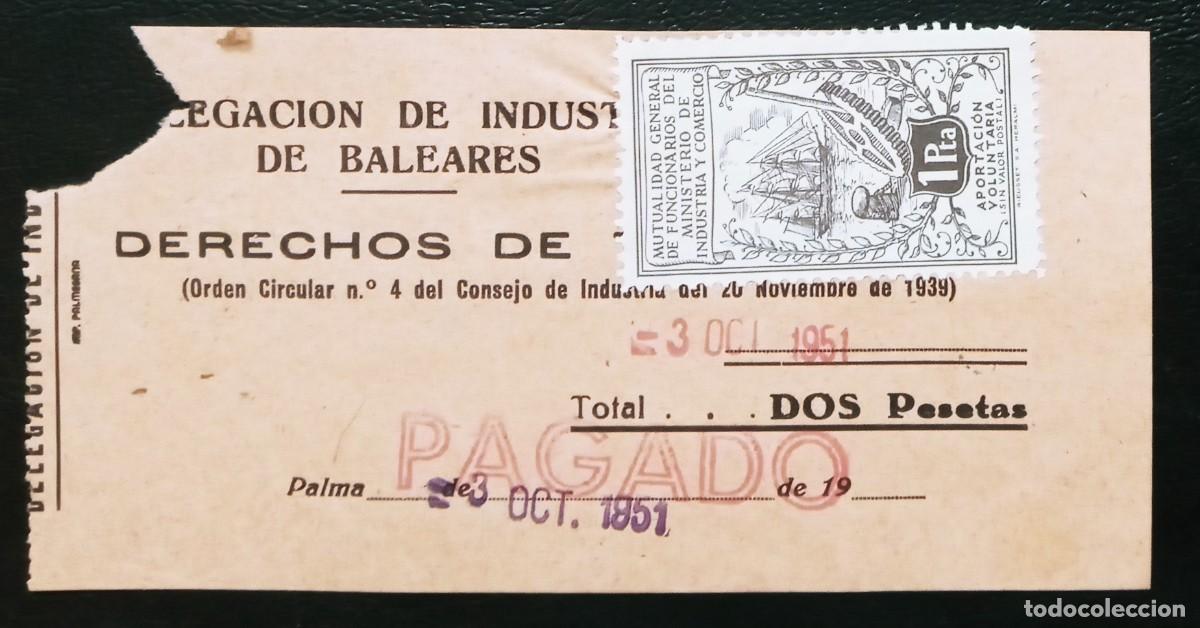 Briefmarken: ESPA&Ntilde;A - VI&Ntilde;ETA 1 PTS MUTUALIDAD GENERAL FUNCIONARIOS MINISTERIO INDUSTRIA