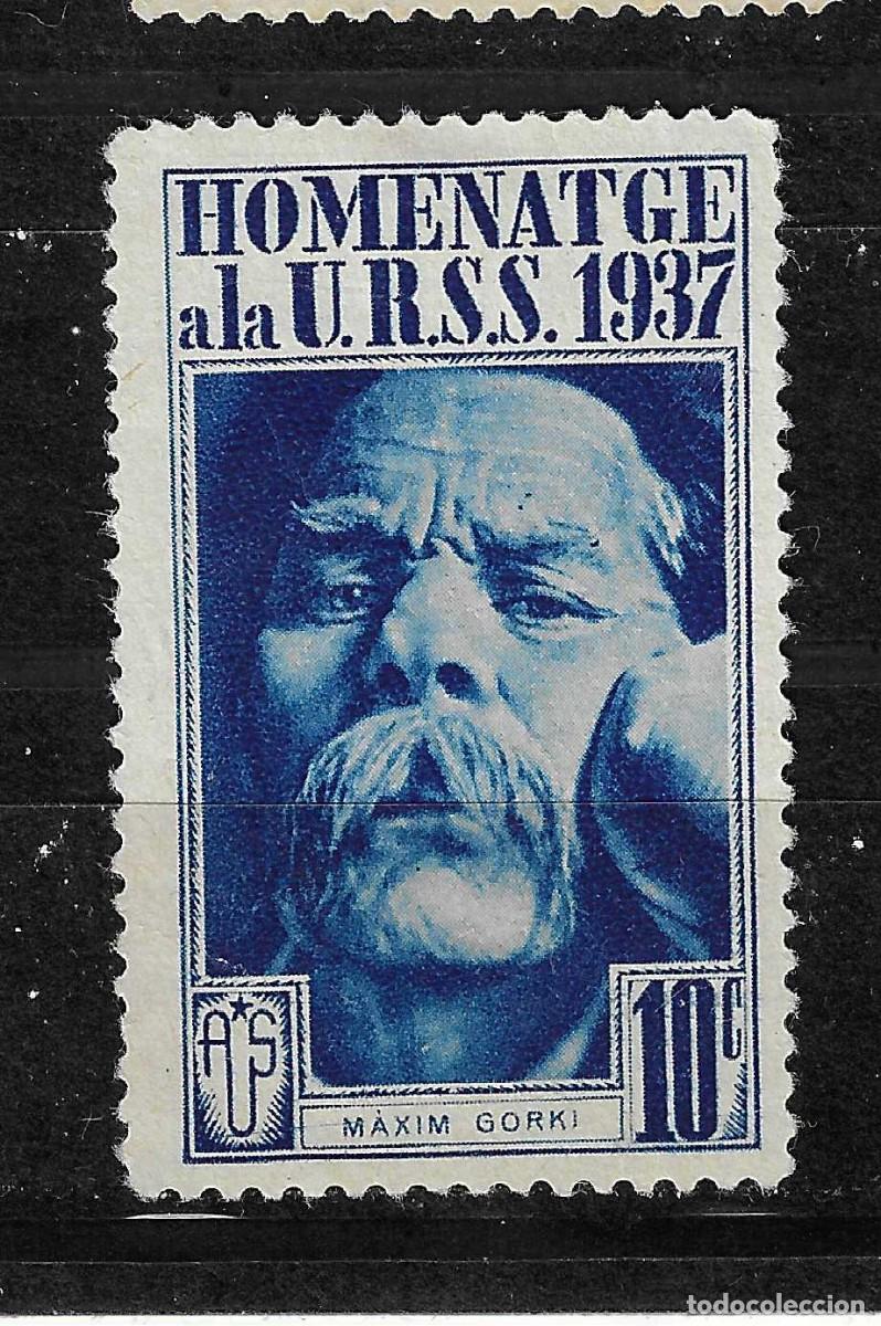 Sellos: HOMENAJE A LA URSS GORKI - Foto 1
