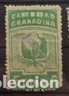 Sellos: SELLO MUNICIPAL. GRANADA - Foto 1